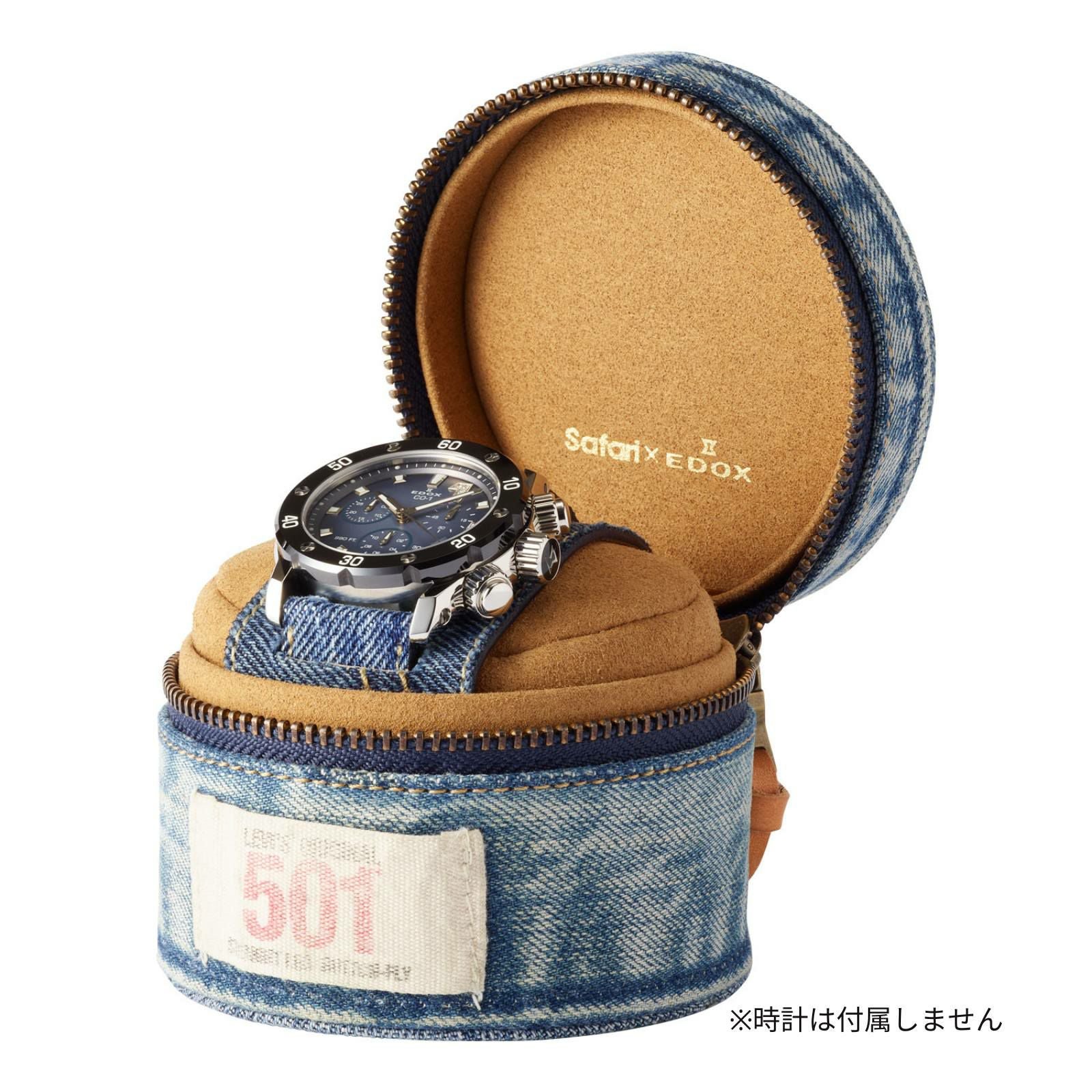 WATCH CASESafari LIMITED EDITION | EDOX